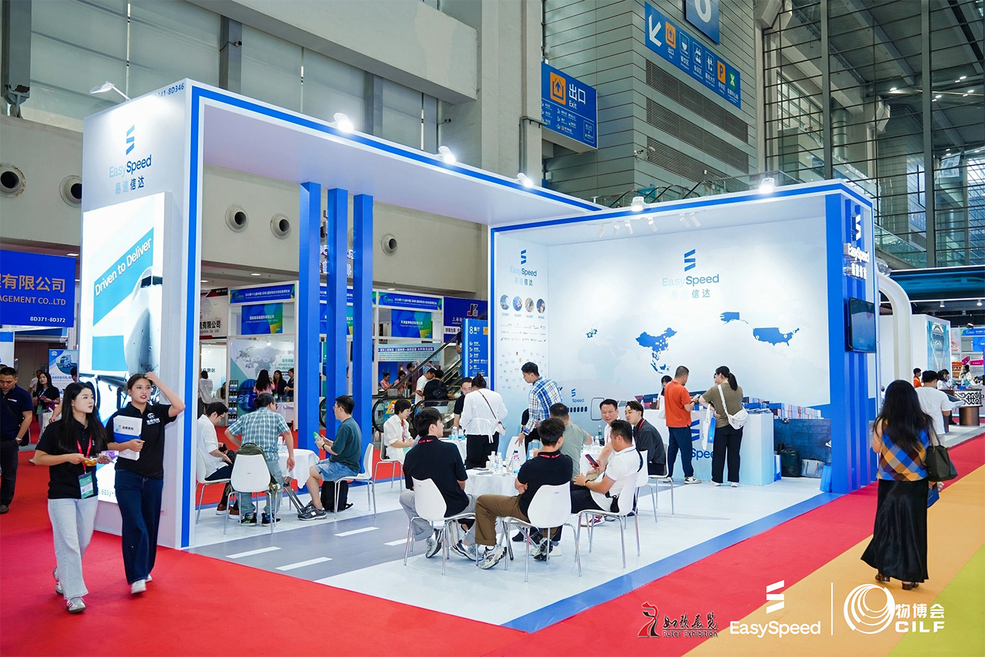 Easy-speed——CILF 2025(Shenzhen,China)