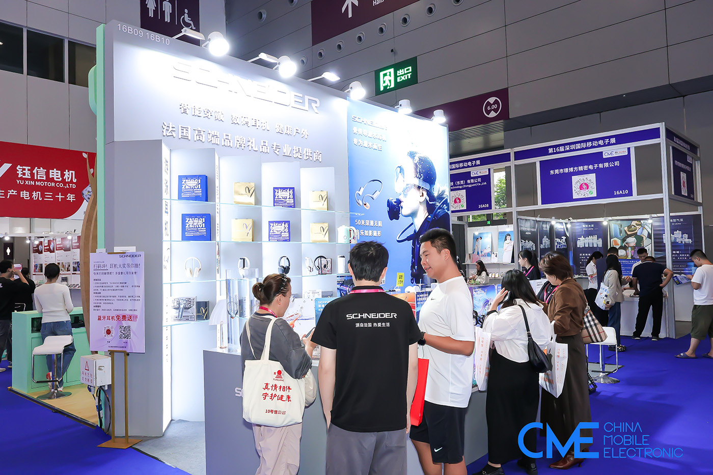 SCHNEIDER——The 33rd China (Shenzhen) International Gift & Houseware Fair